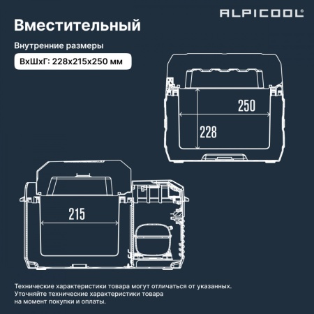 Компрессорный автохолодильник Alpicool NL12 (12/24)